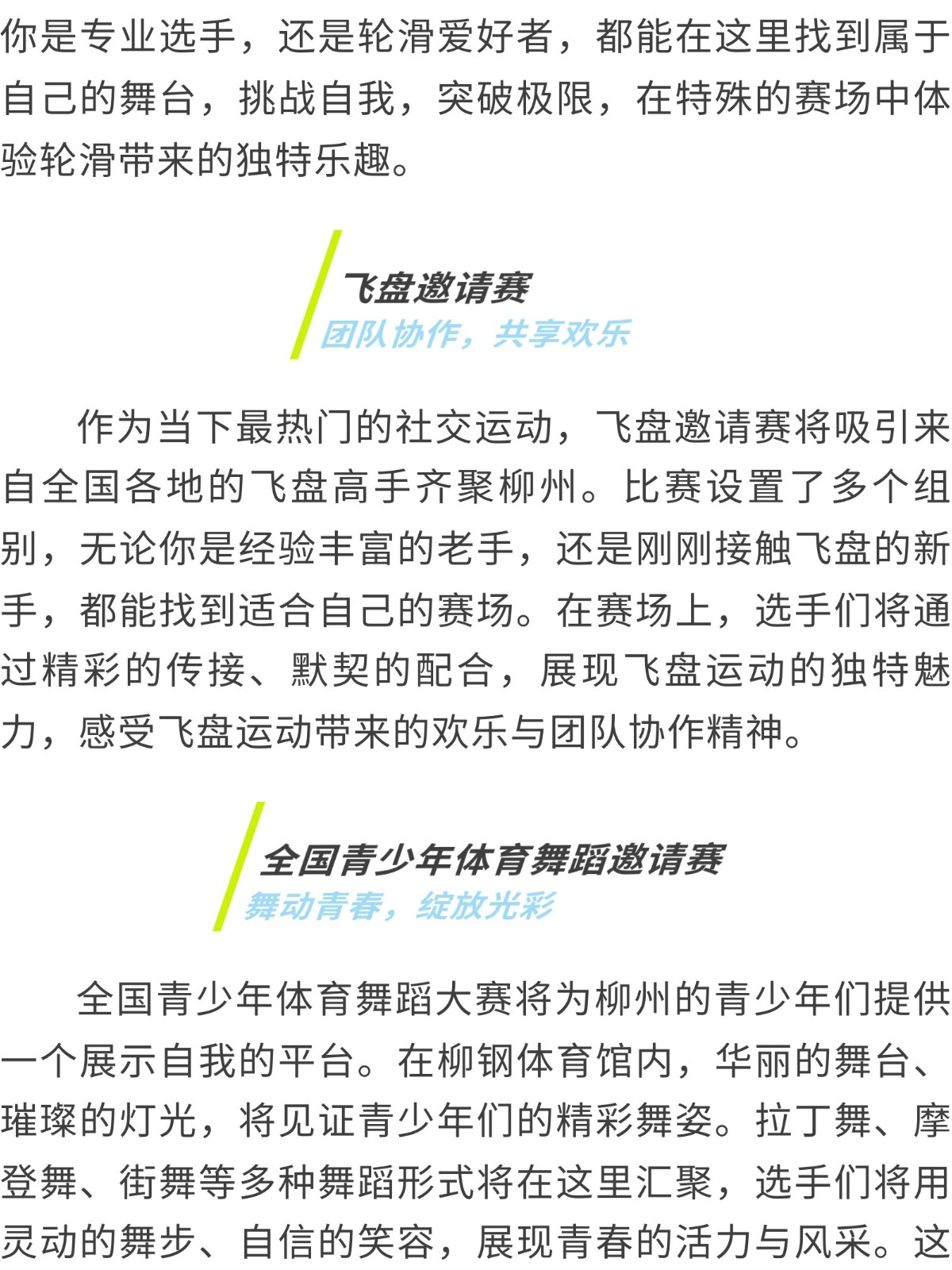 show_645048784_1756632733214_slice_3.jpg show_645048784_1756632733214_slice_3.jpg